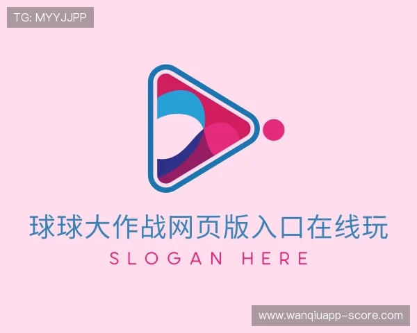 认识玩球直播ufc